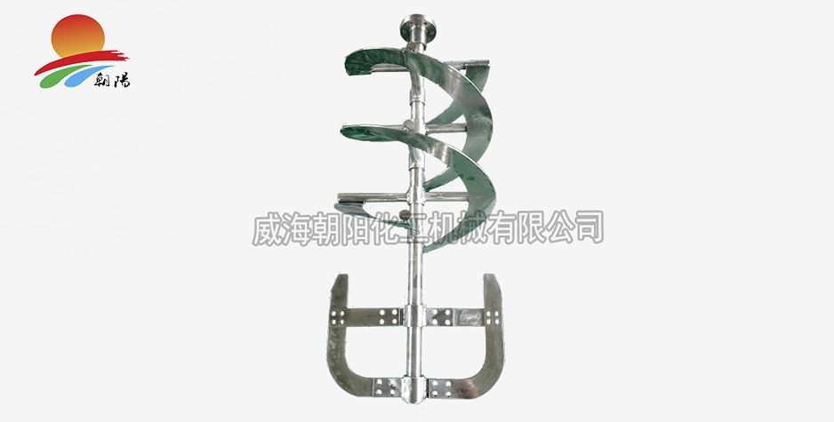 上海搅拌桨锚框+螺带