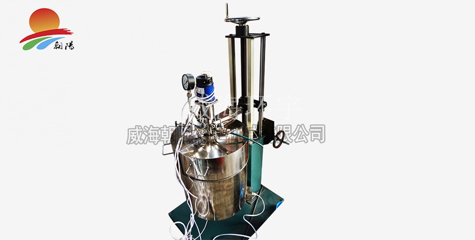 上海0.5L高温高压-浙江工业大学